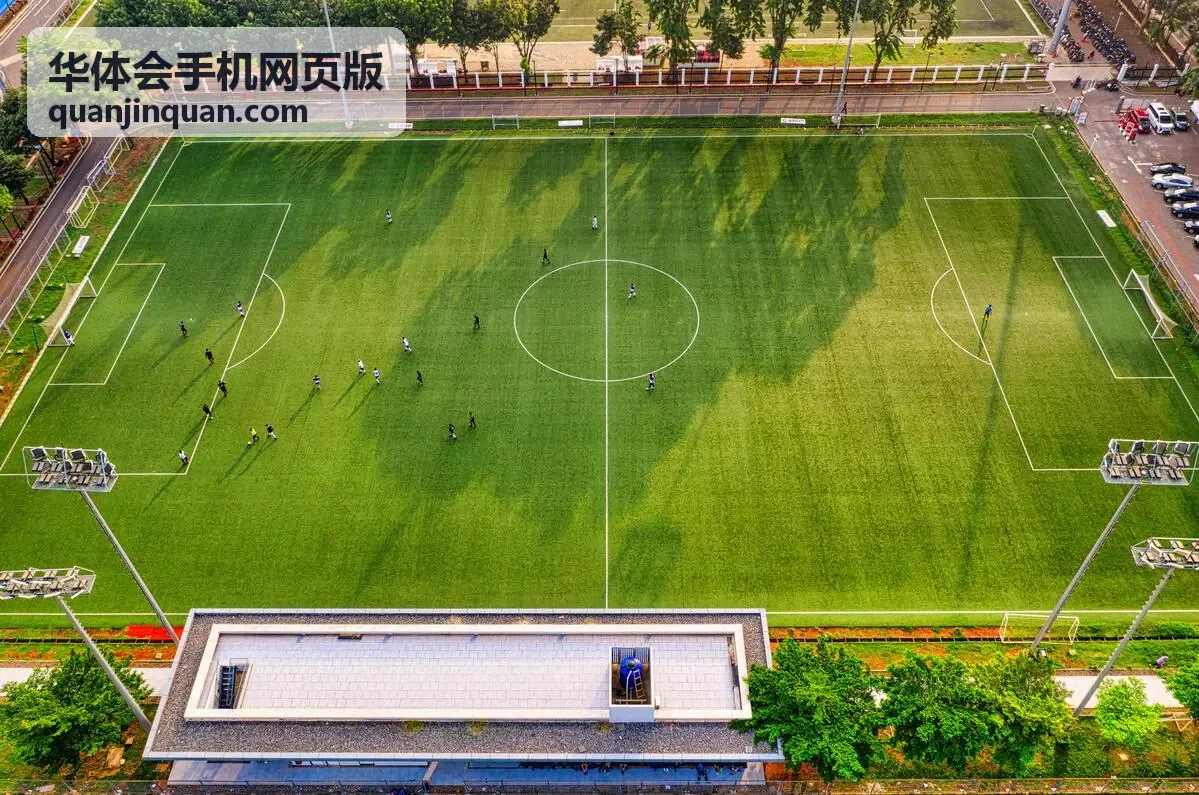 华体会手机网页版移动端页面加载界面示意